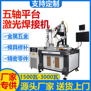 ȫ�Ԅ����Sƽ̨���⺸�әCģ�߼����a��ģ�����a���ٺ���Դ�^�S��