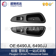 ��܇����m���ѩ�F��C5����408�������_�P���OE: 6490JJ 6490JL