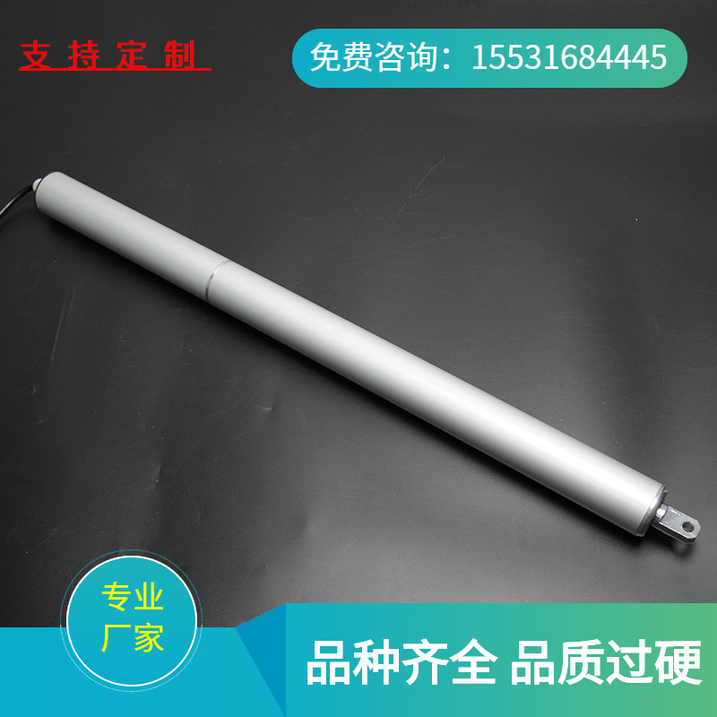 电动开窗 排烟窗 消防排烟窗 智能自动开启窗 大推力 螺杆式