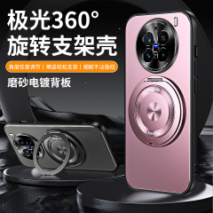 Vivo x 200携帯ケースホルダー付きx100保護カバーx200SフロストUltraケースX100sPROを適用