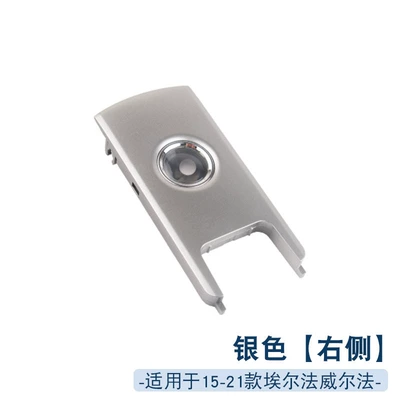 Suitable for Toyota 15-21 Sunroof and accessories - right-silver