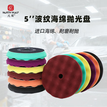 ������������5�粨�˺������ֻ�����ĥ�̾��滹ԭ����ɢ�Ⱥ�