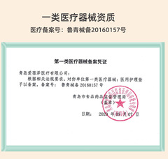 Loveze Medical Care Pads Adult Adhesive Disposable For Both Men And Women, Large XL Size