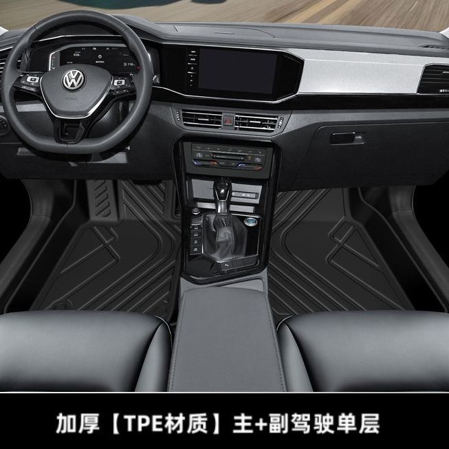 23 Interior — Volkswagen Universal Foot Pad - thickened-double-layer-full-tpe-floor-mats-black-chenille-19-23-tiguan-l-new-energy