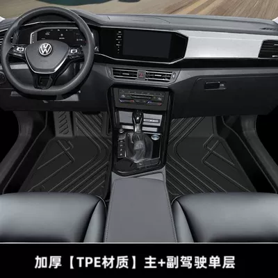 Car Foot Mat Old Tiguan — Universal Foot Pad - thickened-single-layer-main-passenger-position-model-17-23-tiguan-l-five-seats