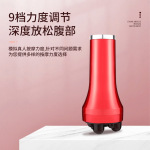 电动揉腹仪按摩器 手持小型按摩肚子仪器 腹部按摩器电动揉腹仪器