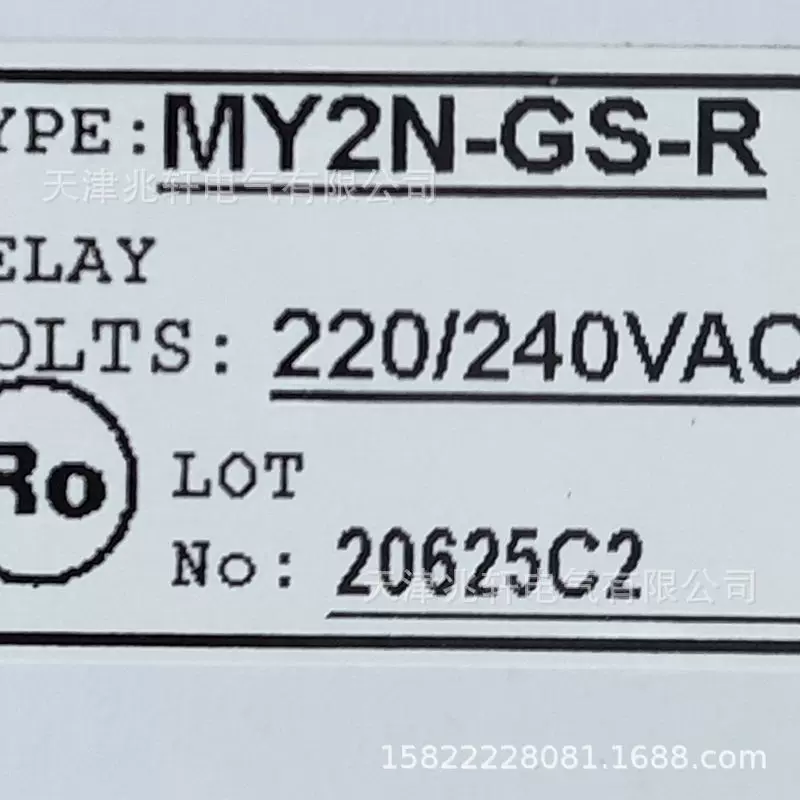 Реле MY2N-GS R MY2N-GS R AC220 Omron