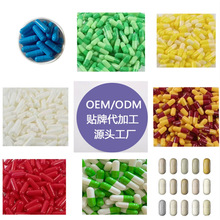 安徽源头厂家跨境硬胶囊外贸植物食品胶囊压板营养松花粉