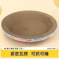 Большая миска для кошек, доска для когтей для кошек, гофрированная бумага, шлифовальная доска для когтей, спальное гнездо, универсальное кошачье гнездо, производитель игрушек для кошек # #