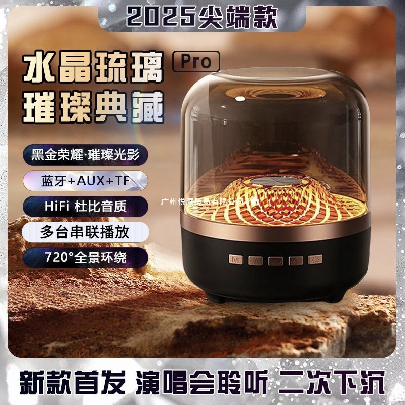 Yzmb Audio Bluetooth Speaker New Model Kaha 4Th Generation Manhattan Glass Living Room Bass Surround 5 Huaqiangbei Manhattan