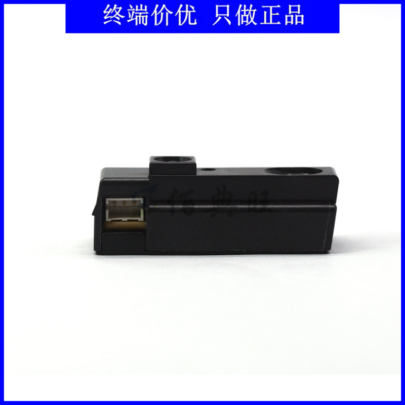 GP3Y0D11K 红外线激光测距传感器 夏普SHARP 直插DIP 全新原装