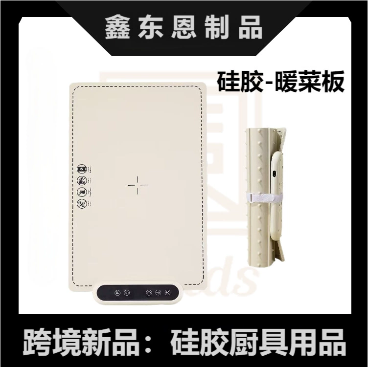 Многофункциональная силиконовая грелка