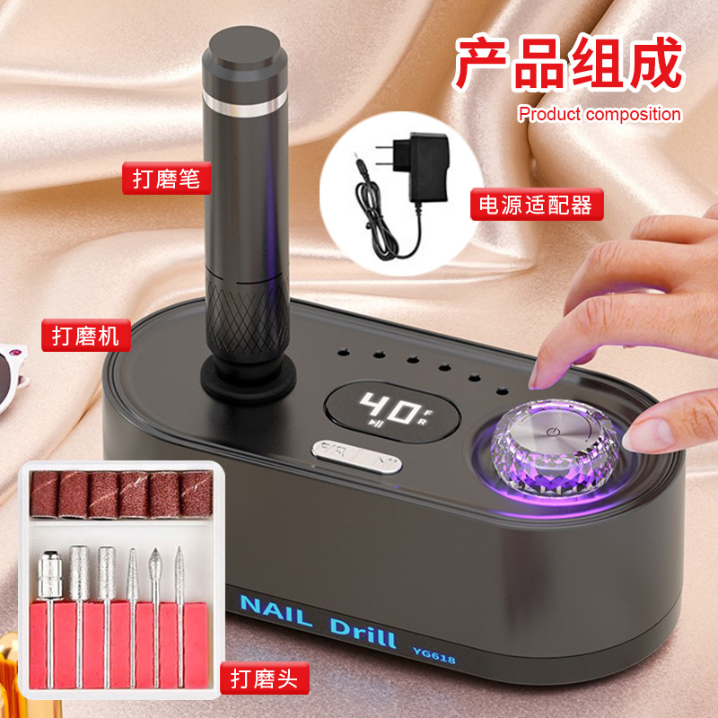 Dispositivo de descarga de uñas eléctrico especial para la tienda de uñas de almacenamiento eléctrico transfronterizo 40 000 RPM rectificador de velocidad ajustable