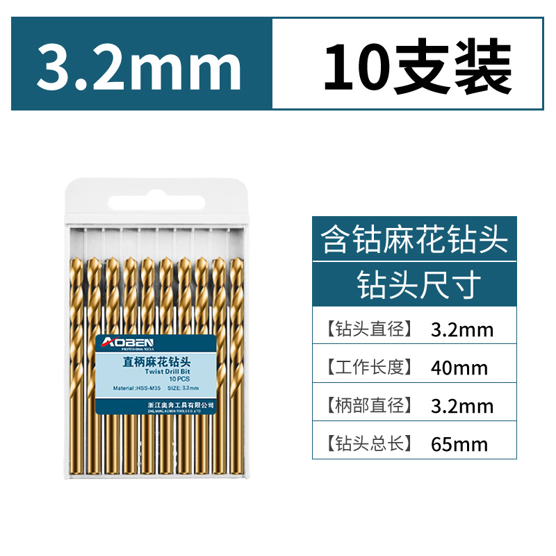 Grado industrial M35 taladro de torsión que contiene cobalto 3,2 mm (10 paquetes)