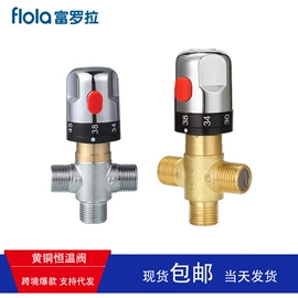 混水阀;浴缸淋浴龙头;花洒套装