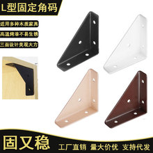 �Ӻ�����Ǵa�̶�90��ֱ��֧�������F������a���Ǵa�ӹ��������