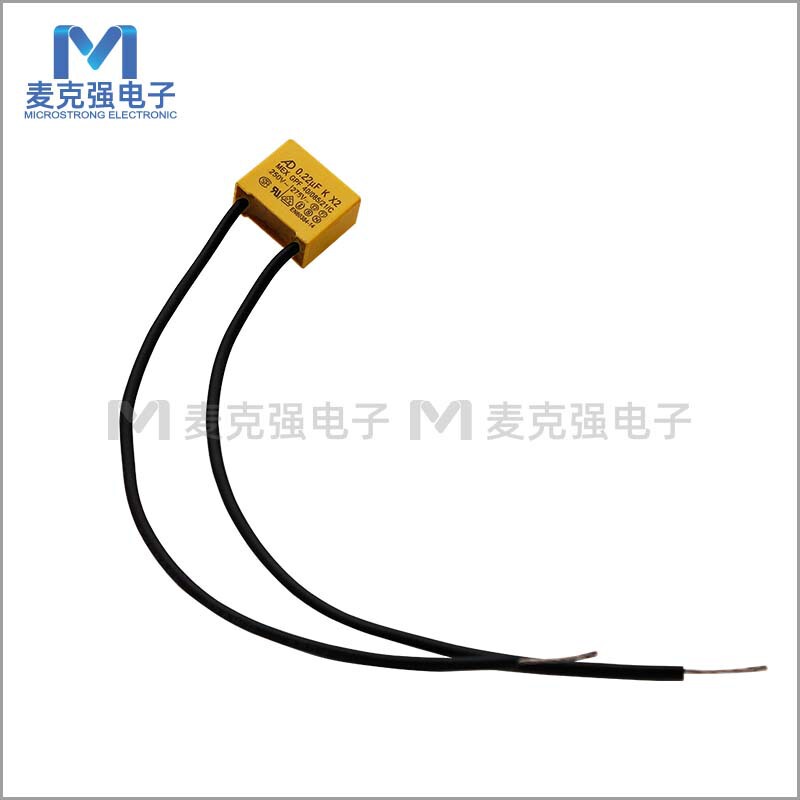 AD Ed X2 safety gauge capacitor with wire 0.22UF 275v Shell 18x 14.5x 8.5 Flexible wire safety gauge capacitor AD Ed X2 safety gauge capacitor with wire 0.22UF 275v Shell 18x 14.5x 8.5 Flexible wire safety gauge capacitor
