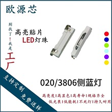 020���{���������3806�Ȱl���{���NƬ�l��LED���O��020�������