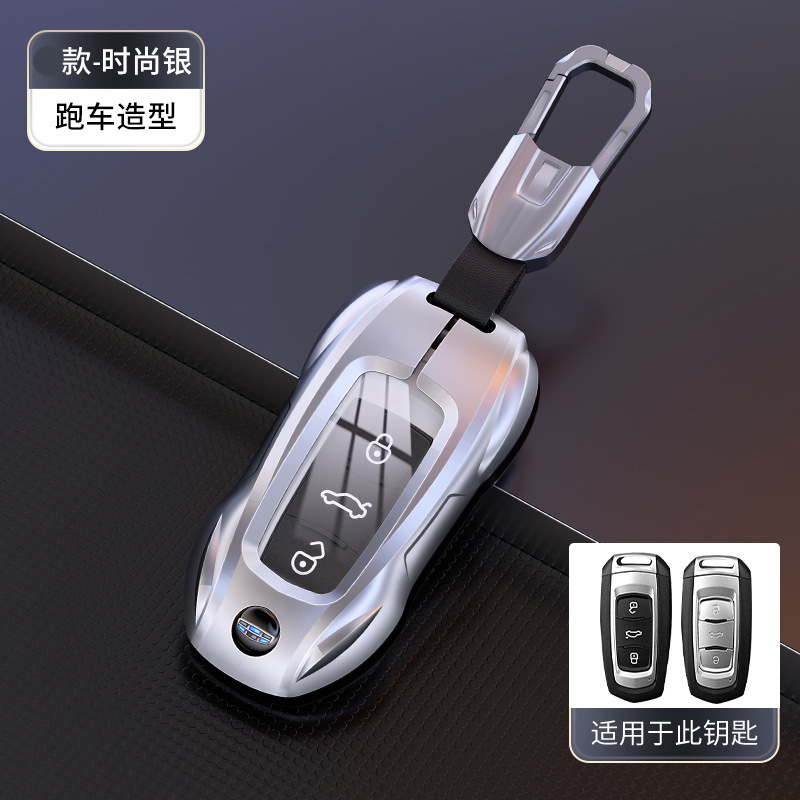 2024種類の縁起星越lキーホルダー帝豪新キャンバス越cool遠景X 6星瑞博越X車ケースボタンを適用する|undefined