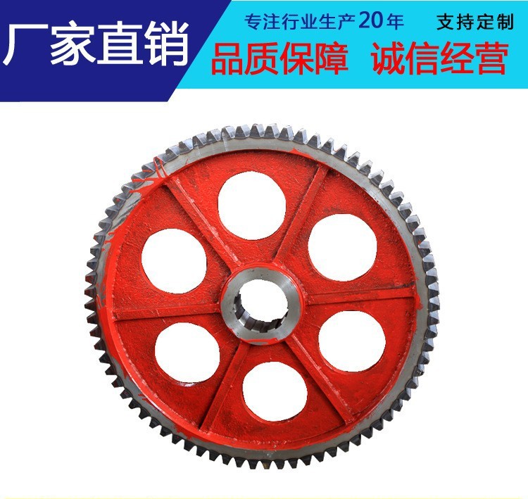 75/65/76/67齿皮带输送机同步齿轮 传动齿轮厂家 铸钢齿轮