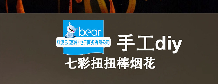 红详_14.jpg