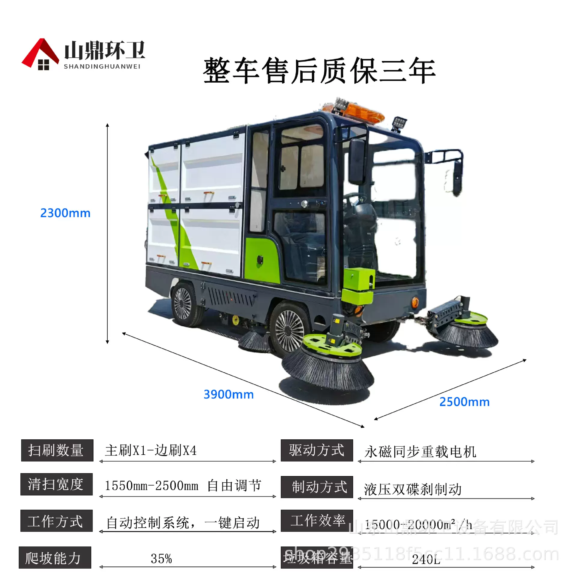 电动道路清扫车室外马路电动扫地车公园物业小区市政电动扫路车