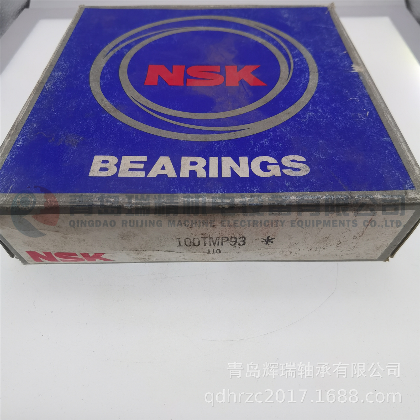 NSK 100TMP93 (2).jpg