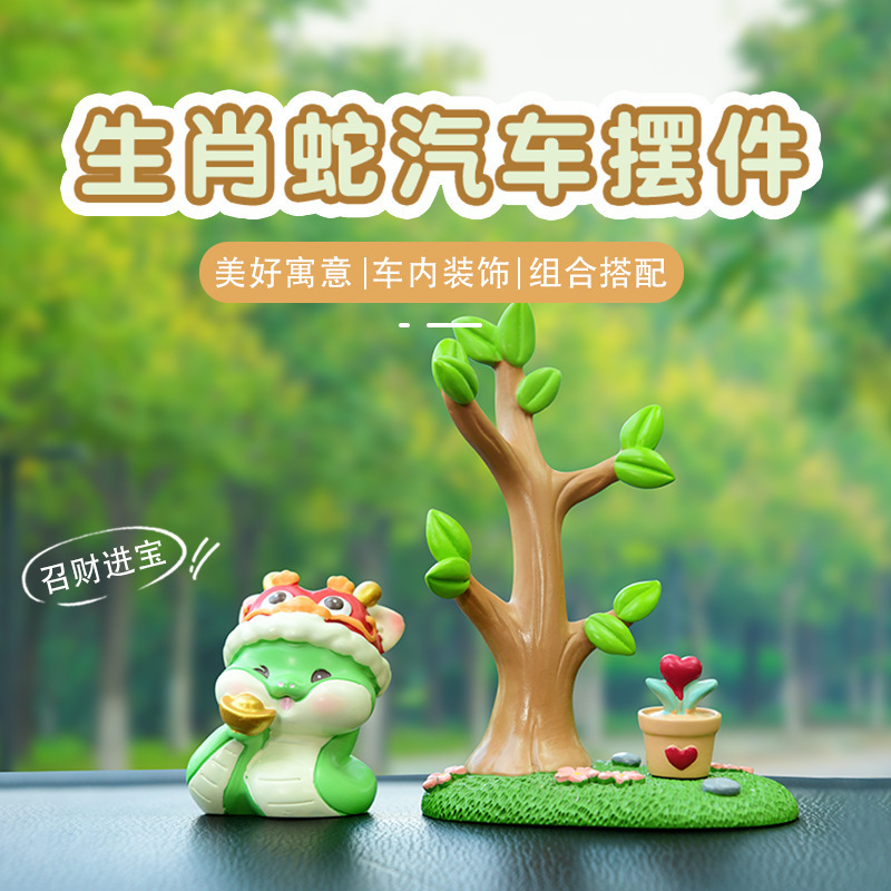 New product Zodiac car ornaments year of the snake creative cartoon car supplies center console cute decoration cross-border