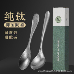 纯钛家用汤勺银辉勺子结晶冰花星芒勺防滑抗菌防霉勺定制餐具调羹