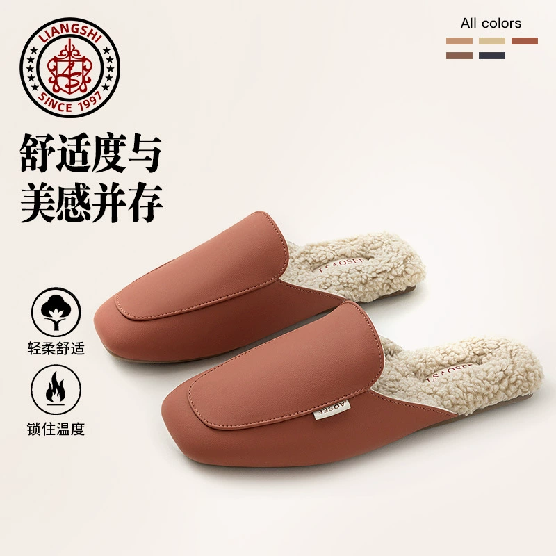 Liang 2024 новые кожаные тапочки водонепроницаемый ПУ говяжий сухожилий