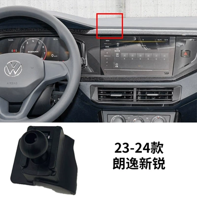 Magotan Tiguan CC Tanyue Passat | Car phone holder - 23-24-volkswagen-lavida-new-elite