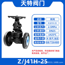 ���䓲��P��l�yֹ���y���ι�ˮˮ�÷��ܷ�Z/J41H-25