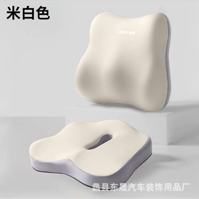 Seat cushion, seat cover — Sedentary Artifact Memory Foam Student - gray-beige-seat-cushion-lumbar-support-set