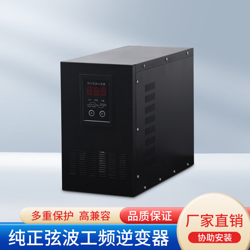 Power frequency pure sine wave high power inverter Black King Kong 2000W automotive air conditioning household appliances inverter
