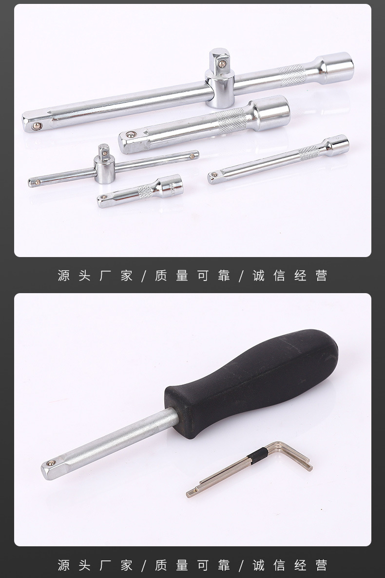 Cross-Border Auto Repair Socket Set Electric Wrench 8-32mm Extended Socket Set for Mechanical Repair Air Gun Socket Set