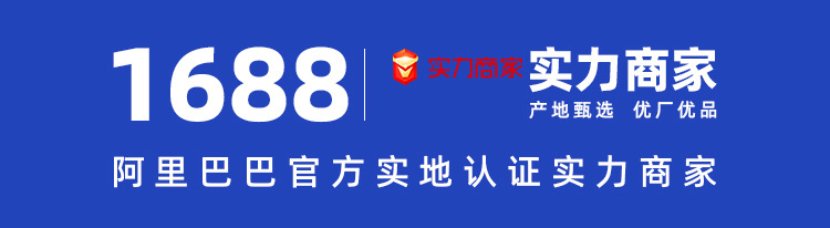 1681无线端2025.6_01