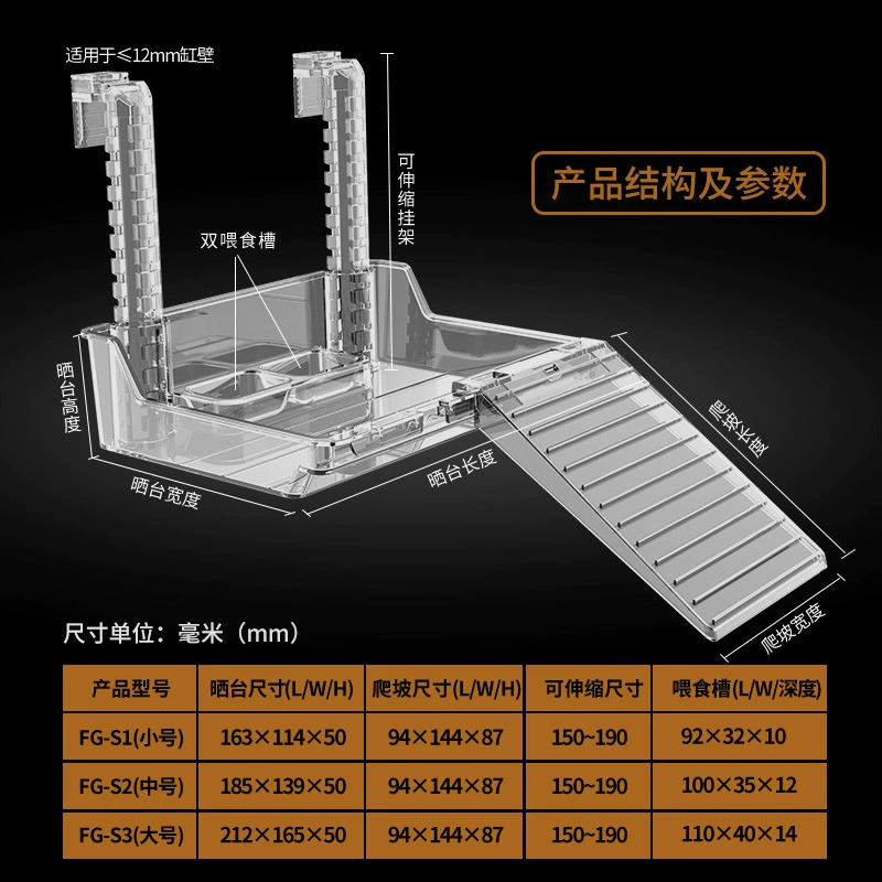 Черепаховый резервуар для загара Черепаховый резервуар для сушки акриловой подъемной платформы с кормушками