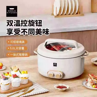 Corning Dual Control Yanyang Hot Pot