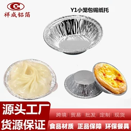 一次性餐盒;蛋糕模;一次性碗碟