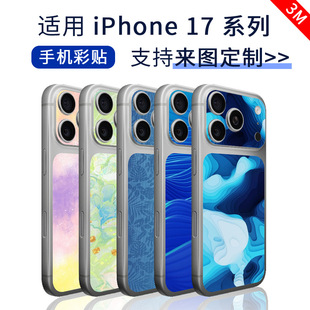 �m���O��iphone17pro max����+�R�^ �֙C���oĤ�N���O�����o��Ĥ