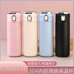 シンプルで高颜値女子カップ交換可能な電池スマート保温カップ携帯ステンレスジャンプカップ保温カップ