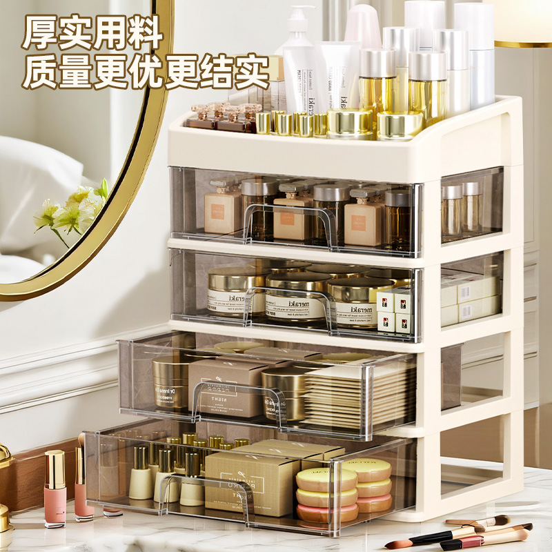 分格化妆品置物架透明桌面盒化妆品收纳盒塑料收纳架抽屉式首饰盒