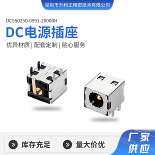 dc�Դ����ĸ���B����5525ϵ�ЏS��ֱ�NDC550250-0991-20000H���^