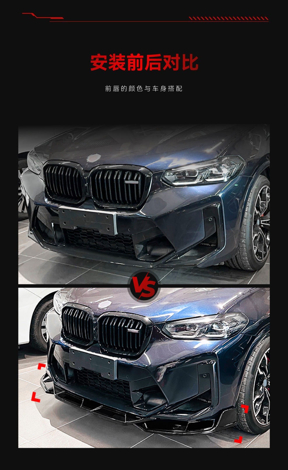 Suitable for 2022+ Bmw X3M X4M F97 F98 Lci Front Lip, Front Shovel, Front Surround Cross-Border Modification Parts