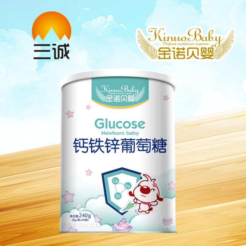 金諾貝嬰鈣鐵鋅益生元葡萄糖初生兒童寶寶補水鈣鐵鋅葡萄糖30支