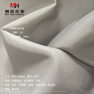 б�yӛ���� ��б�y75D���ܶȷ���ˮ�L����q��������\�ӷ�����