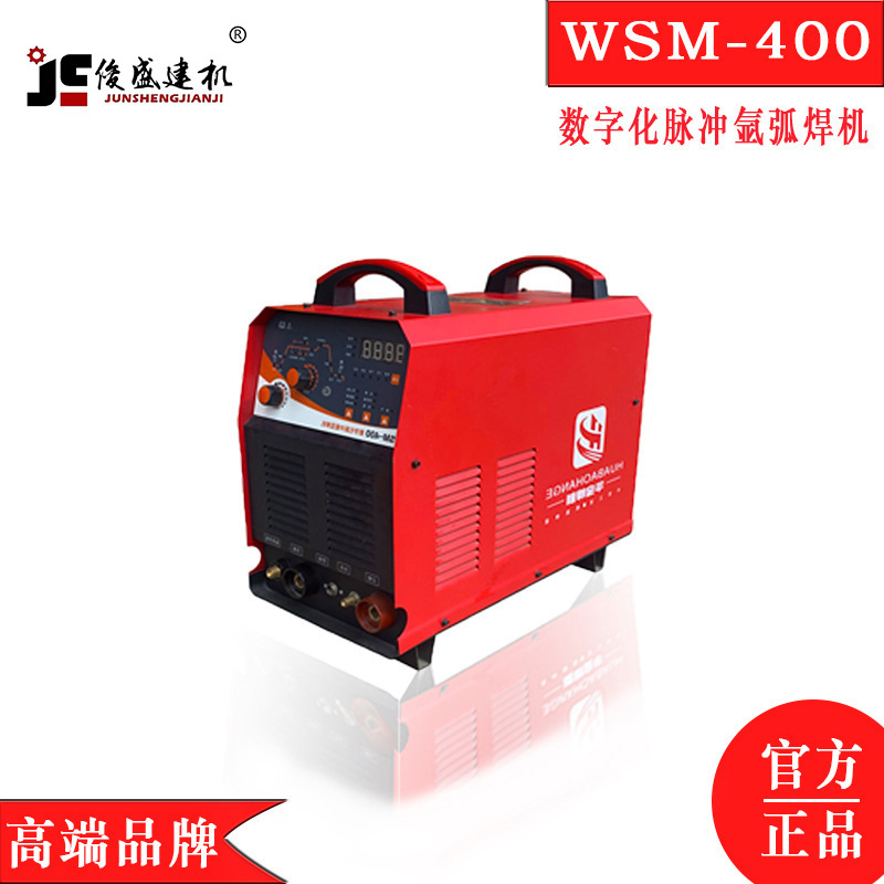 手提工业电焊机 家用工业便携式迷你小型直流焊机