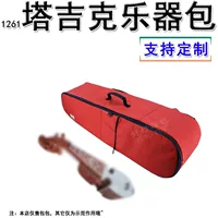 1261 таджикский Rubab музыкальный инструмент ручная сумка на плечо водонепроницаемая износостойкая защита портативная сумка для хранения на заказ