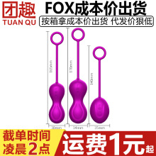 FOX����M3 M5�P��ꎵ����呟���Ů��˽̎�o���տs����������Ʒ