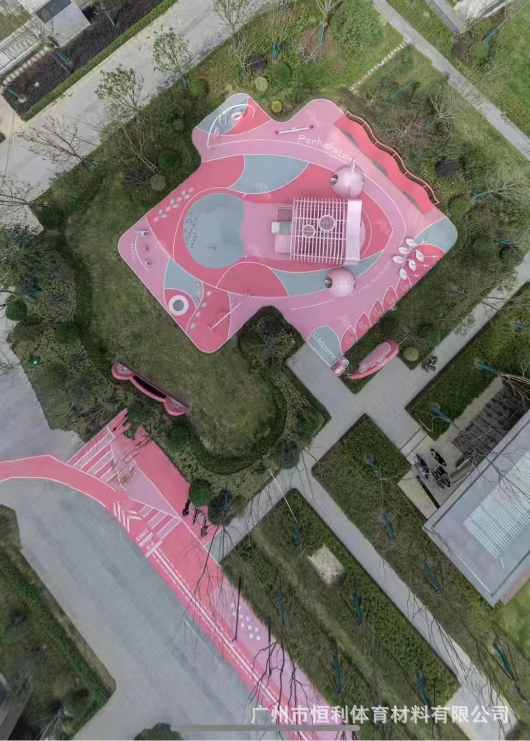 epdm橡胶颗粒塑胶彩色室外地胶跑道幼儿园篮学校球场地面材料批发